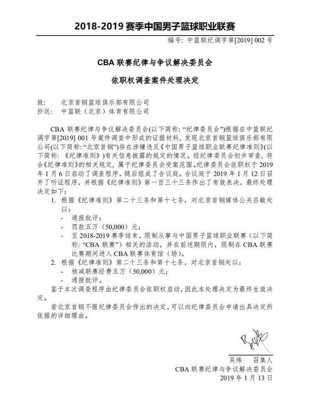 锻炼计划提
