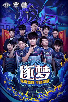 王牌球员对
