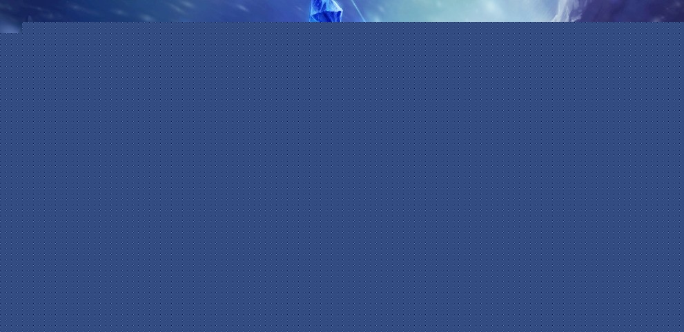 不仅仅因球