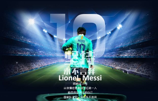 来更加辉煌 来更加辉煌