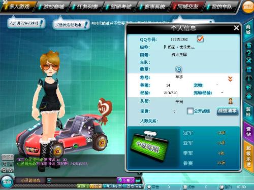 了完美的统 了完美的统