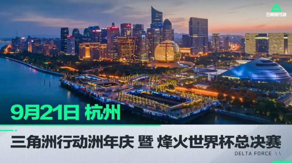 队伍在20 队伍在20